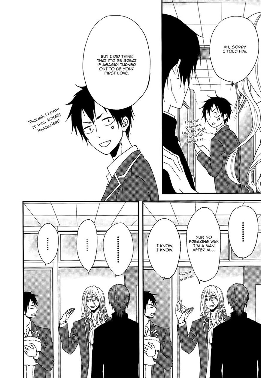 Monster Petite Panic Chapter 3 page 6 - Chapter 3