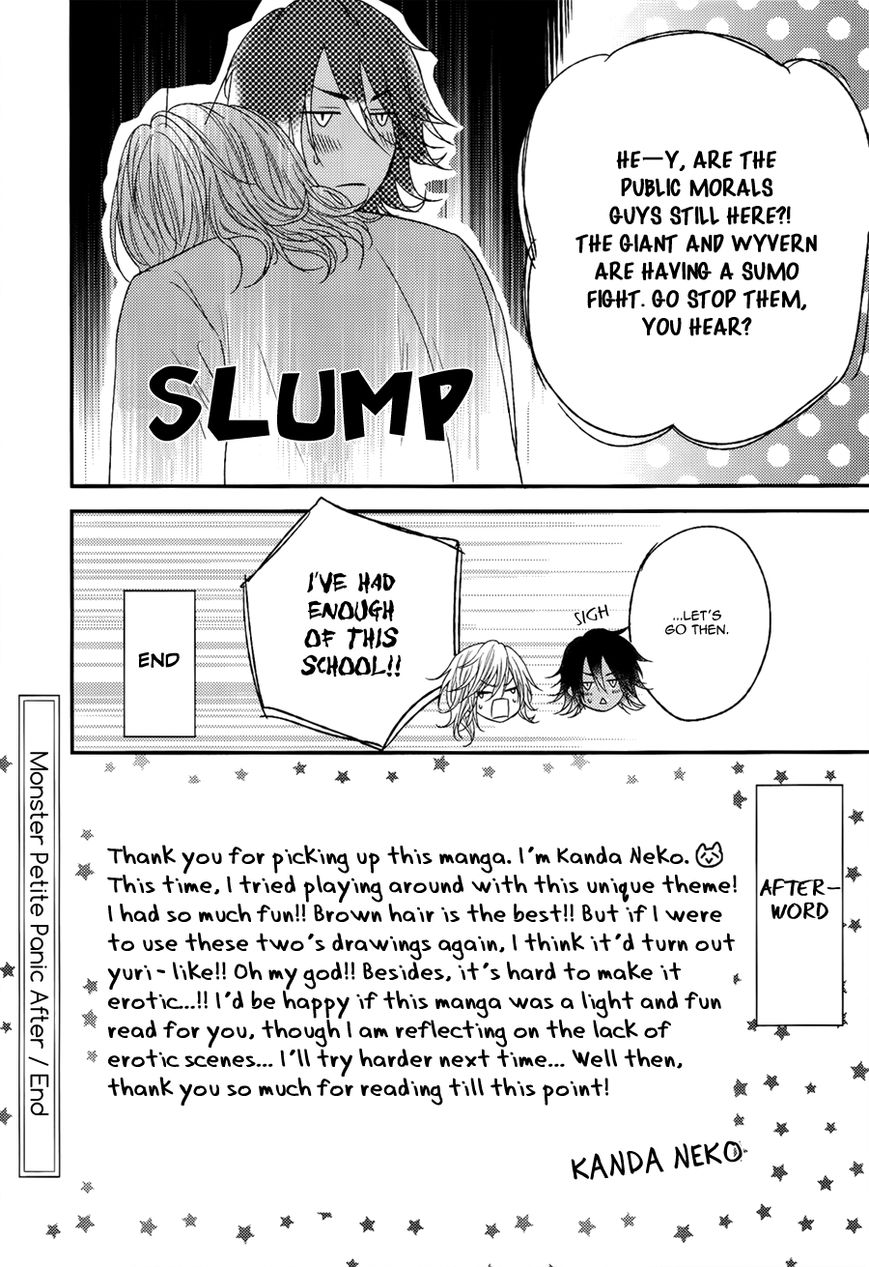 Monster Petite Panic Chapter 4.5 page 14 - Chapter 4.5: End
