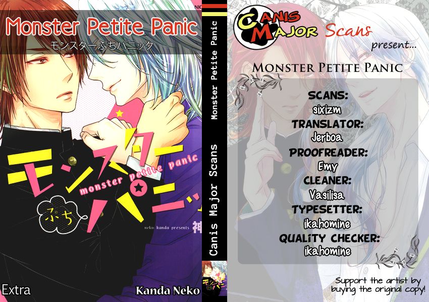 Monster Petite Panic Chapter 4.5 page 3 - Chapter 4.5: End