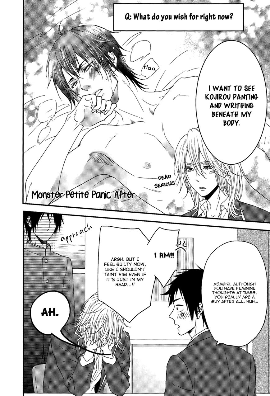Monster Petite Panic Chapter 4.5 page 4 - Chapter 4.5: End
