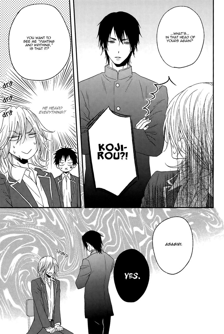 Monster Petite Panic Chapter 4.5 page 5 - Chapter 4.5: End