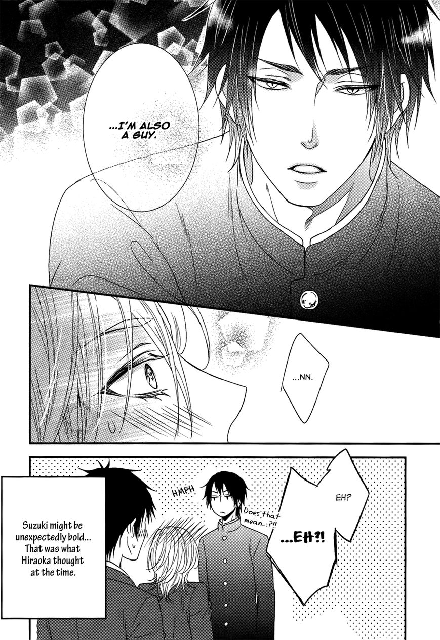 Monster Petite Panic Chapter 4.5 page 7 - Chapter 4.5: End