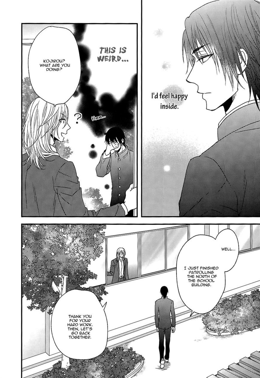 Monster Petite Panic Chapter 4 page 4 - Chapter 4