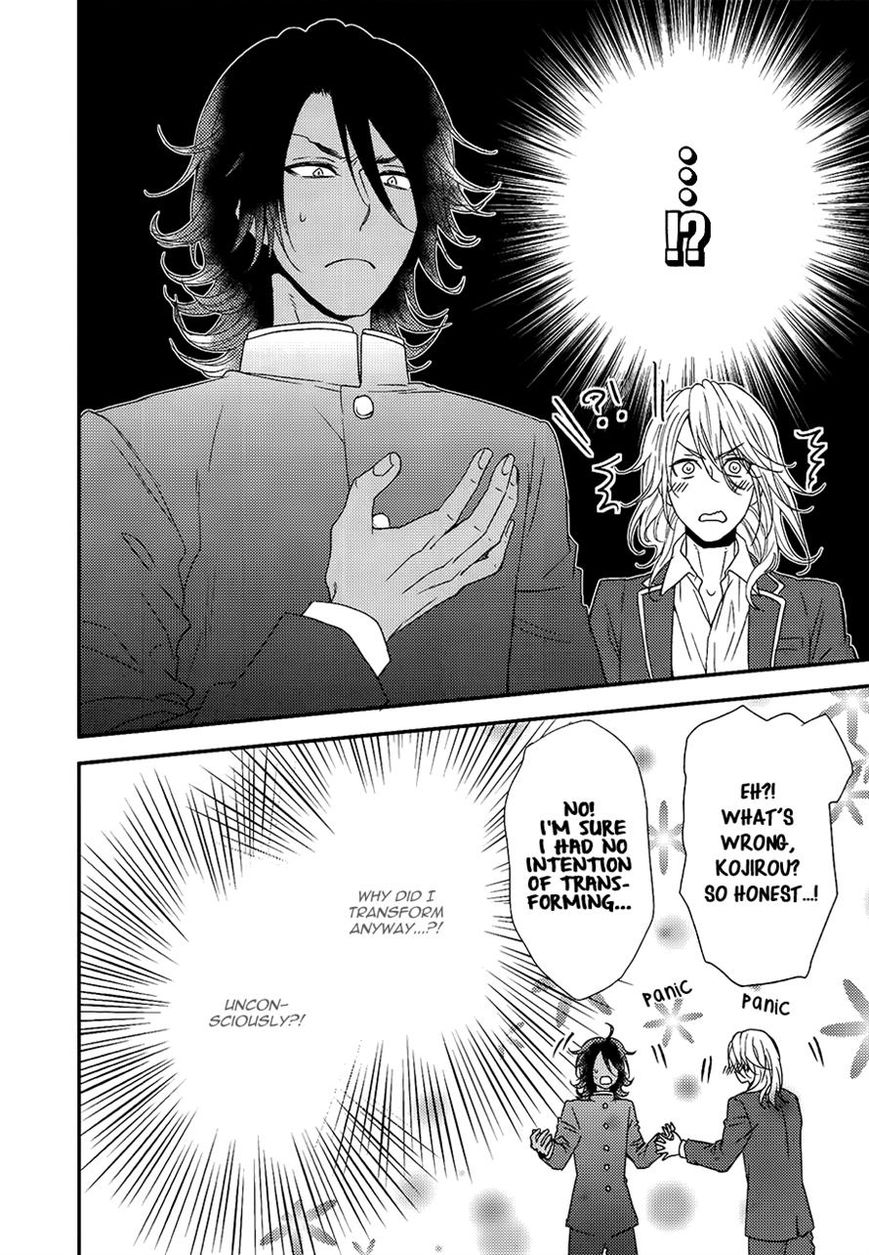 Monster Petite Panic Chapter 4 page 8 - Chapter 4