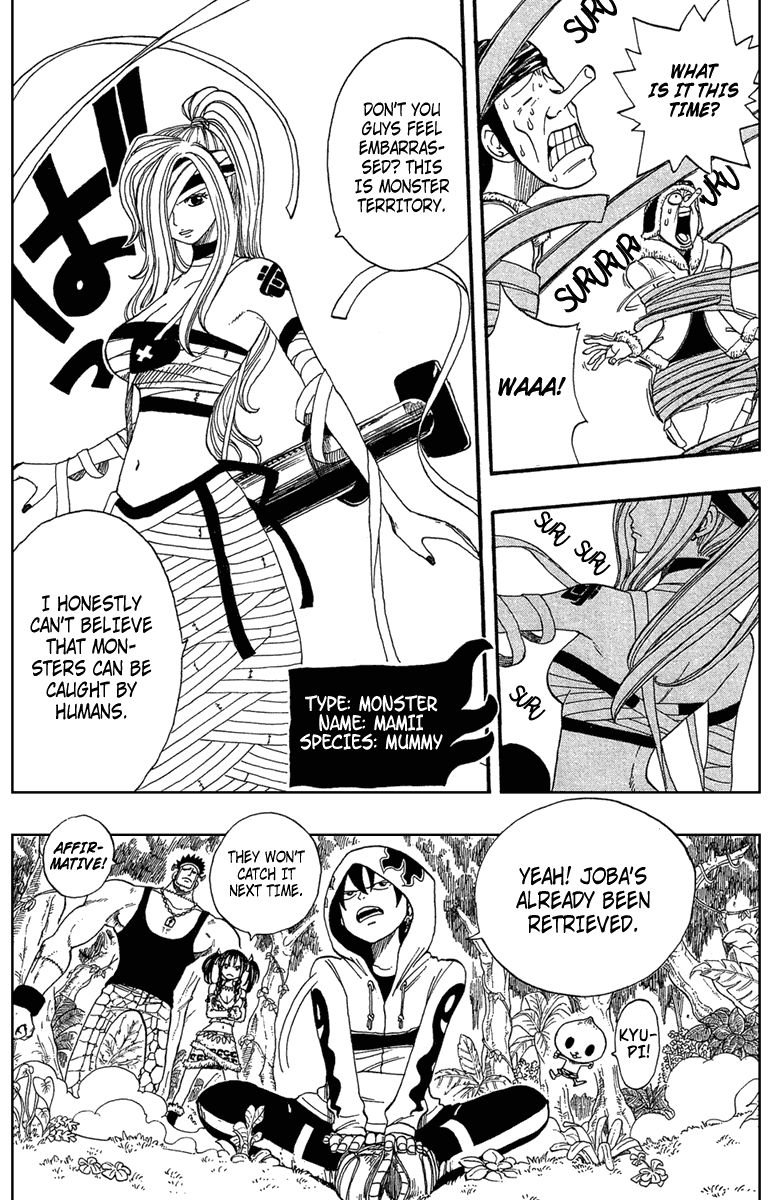 Monster Soul Chapter 1 page 14 - Chapter 1: Black Airs Appear!