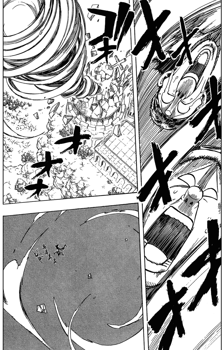 Monster Soul Chapter 1 page 47 - Chapter 1: Black Airs Appear!
