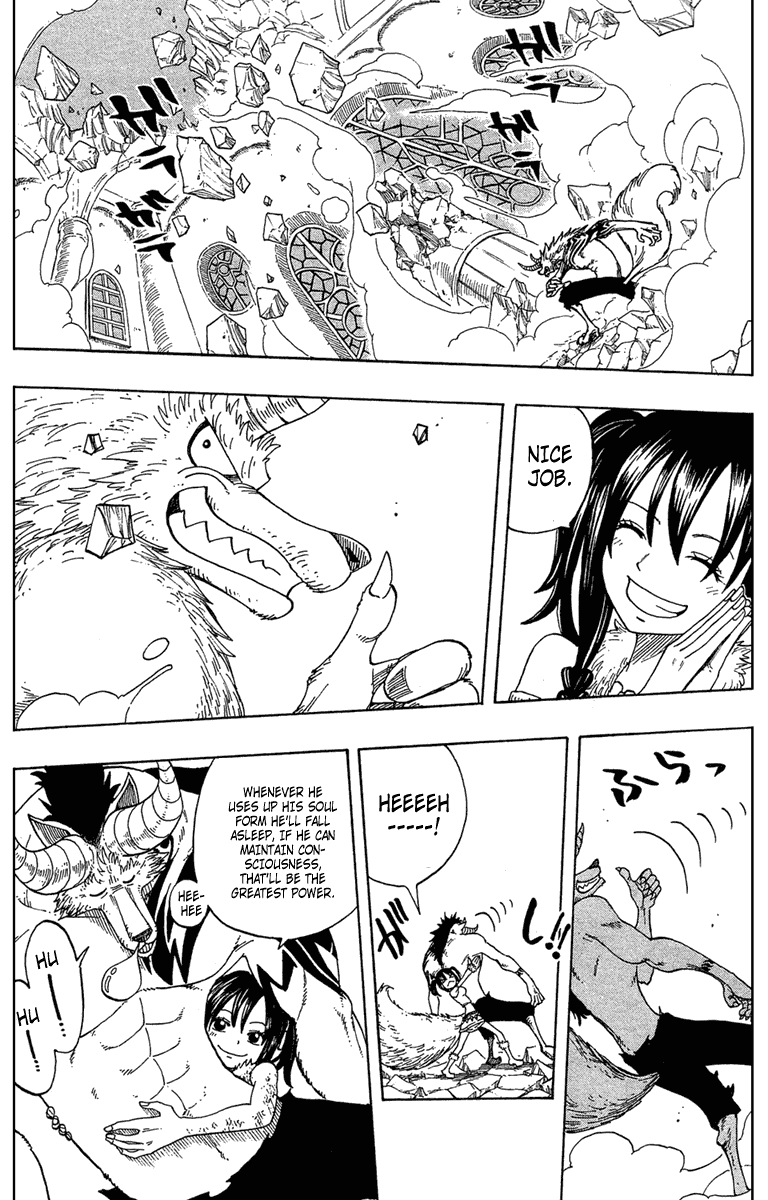 Monster Soul Chapter 1 page 49 - Chapter 1: Black Airs Appear!
