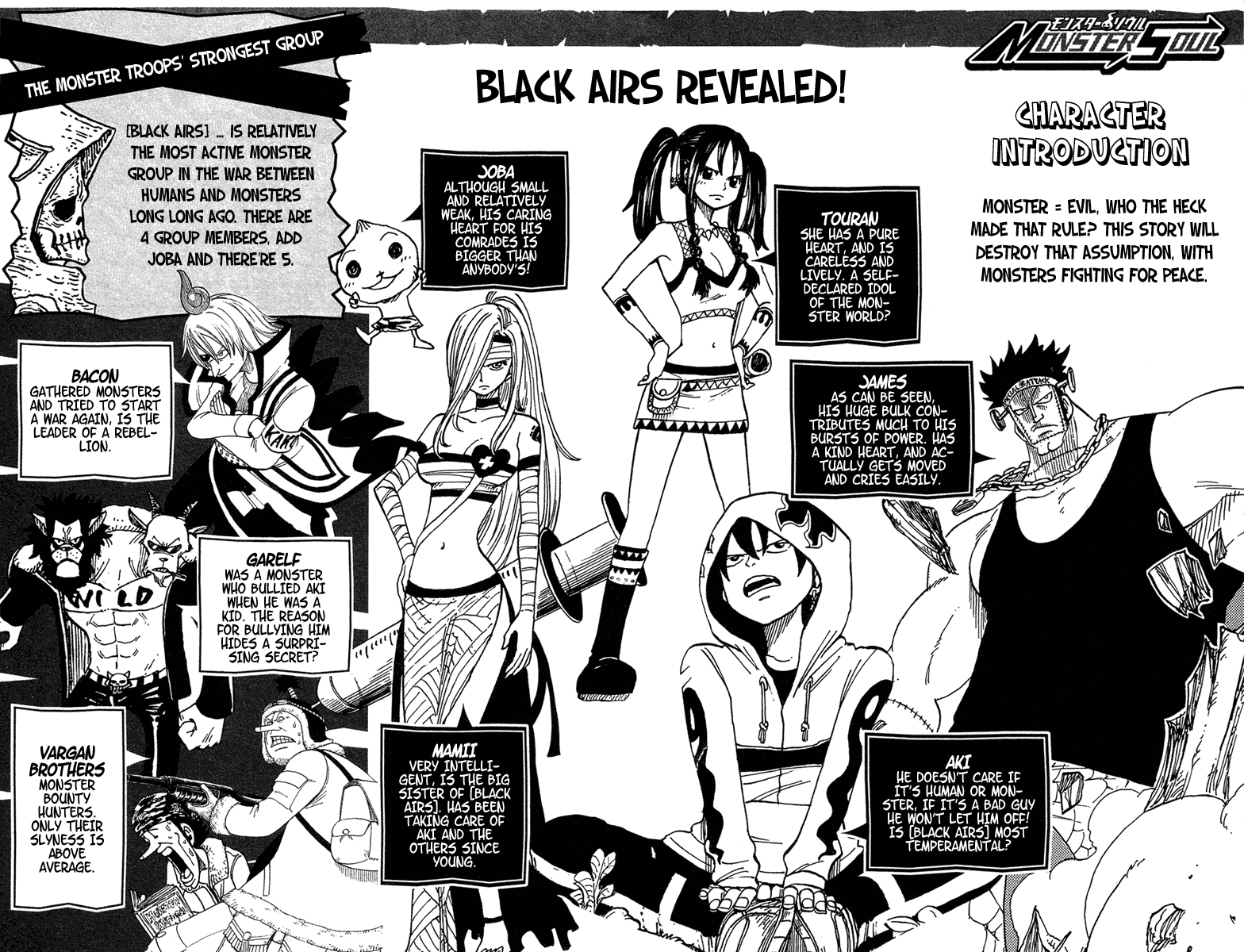 Monster Soul Chapter 1 page 5 - Chapter 1: Black Airs Appear!