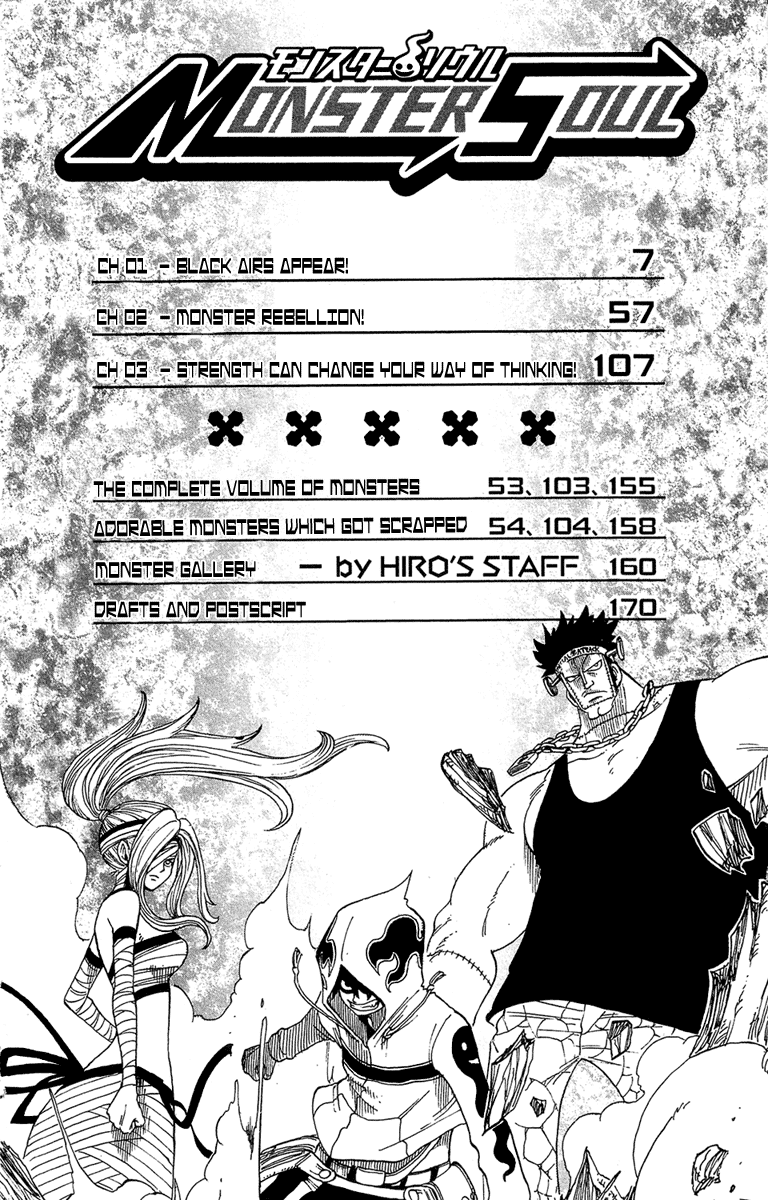 Monster Soul Chapter 1 page 6 - Chapter 1: Black Airs Appear!