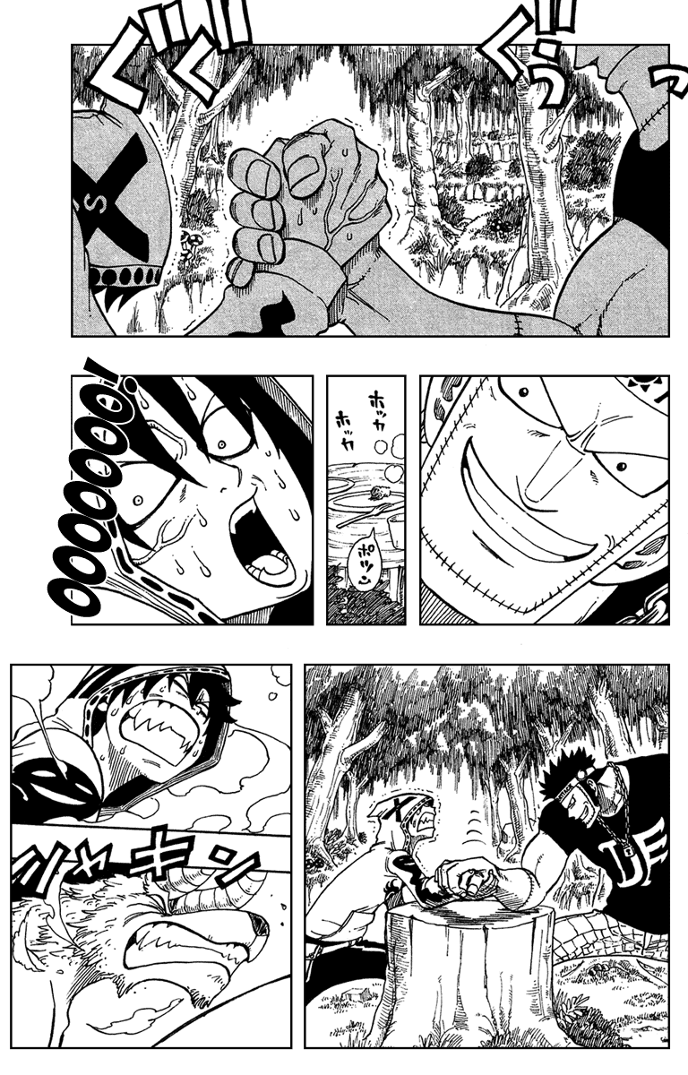 Monster Soul Chapter 2 page 3 - Chapter 2: Monster Rebellion!