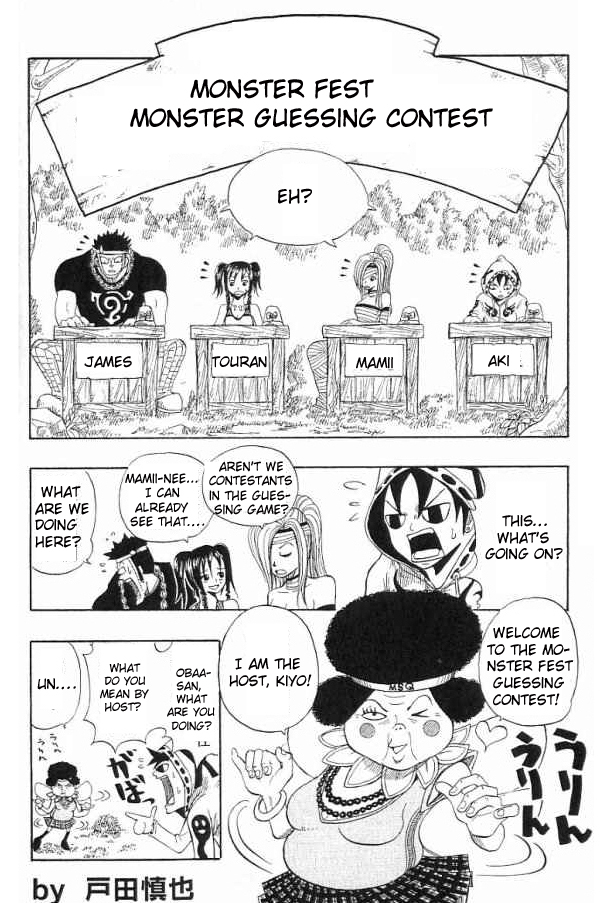 Monster Soul Chapter 3.5 page 10 - Chapter 3.5: Extra