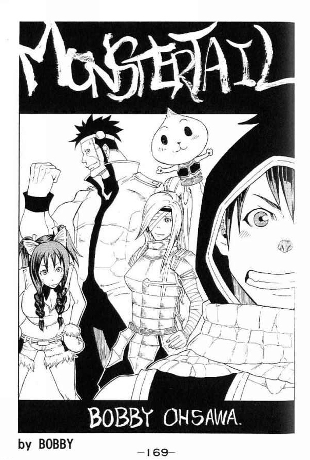 Monster Soul Chapter 3.5 page 17 - Chapter 3.5: Extra