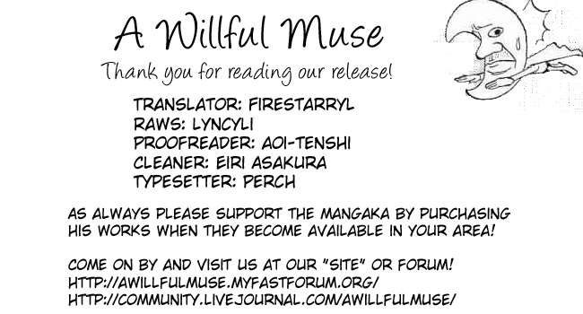 Monster Soul Chapter 3.5 page 19 - Chapter 3.5: Extra