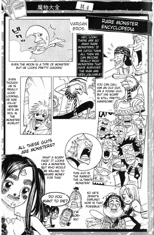 Monster Soul Chapter 3.5 page 5 - Chapter 3.5: Extra