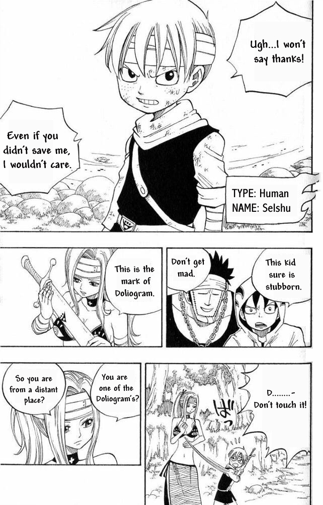 Monster Soul Chapter 4 page 18 - Chapter 4: The Helta Race