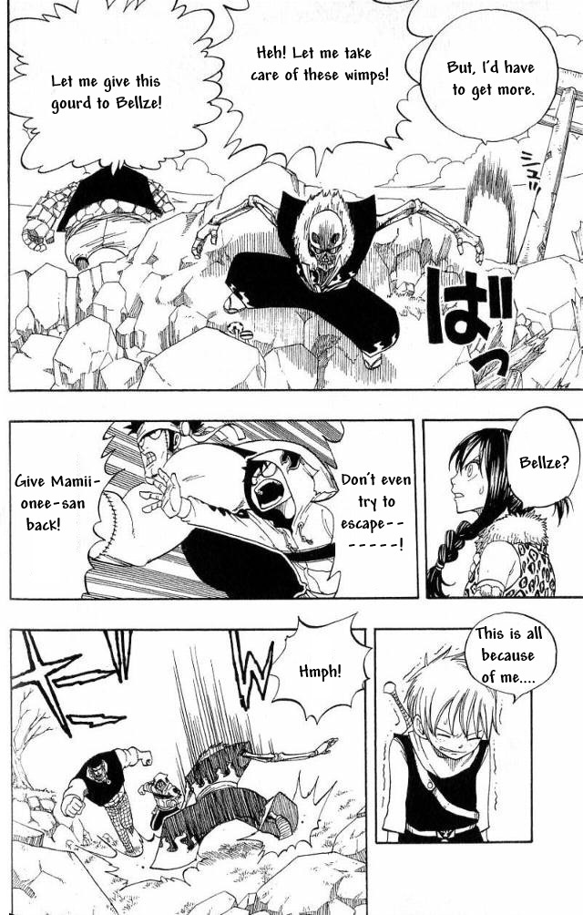 Monster Soul Chapter 5 page 12 - Chapter 5: Hell District One