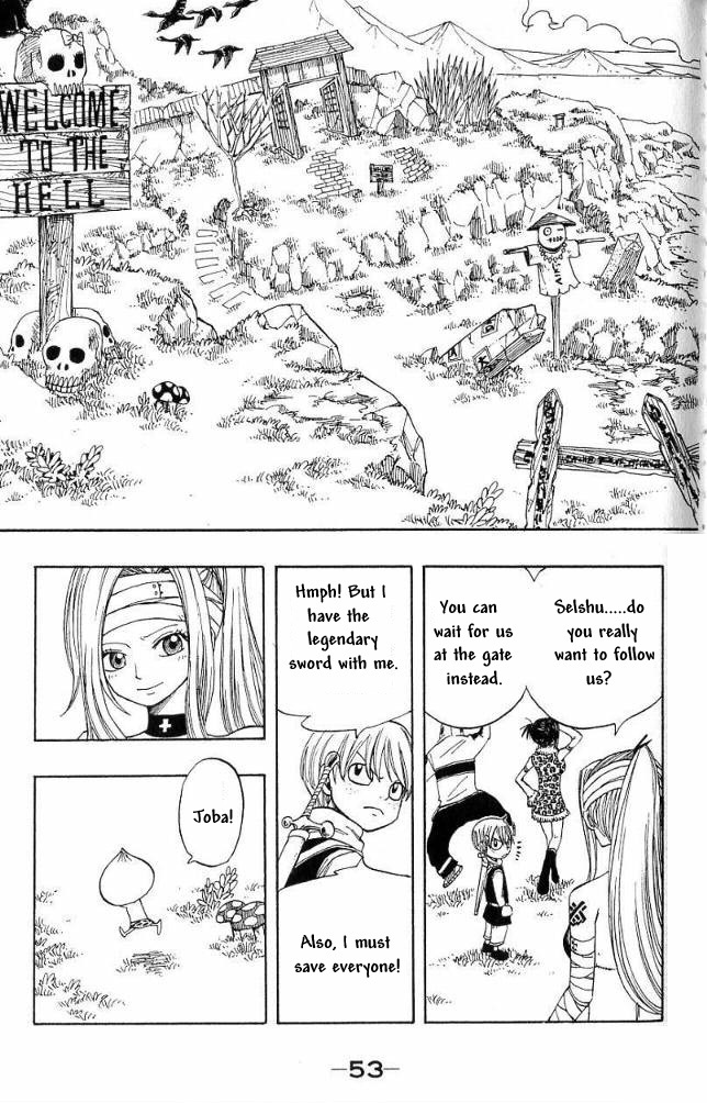 Monster Soul Chapter 5 page 3 - Chapter 5: Hell District One
