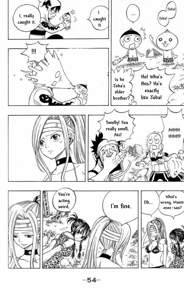 Monster Soul Chapter 5 page 4 - Chapter 5: Hell District One