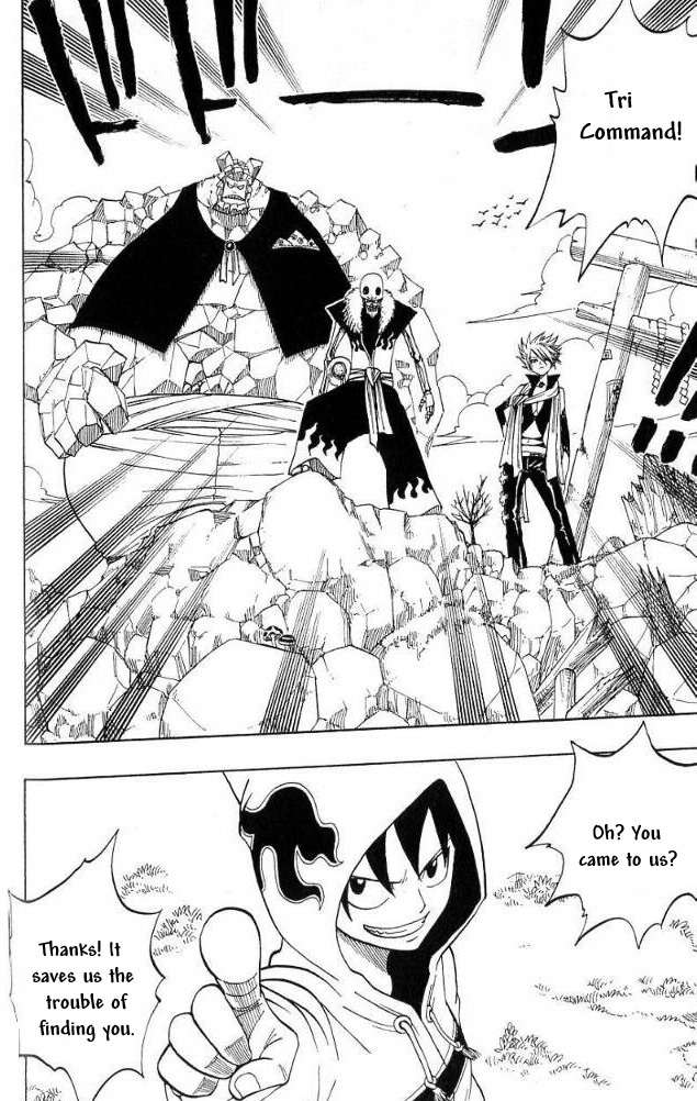 Monster Soul Chapter 5 page 6 - Chapter 5: Hell District One