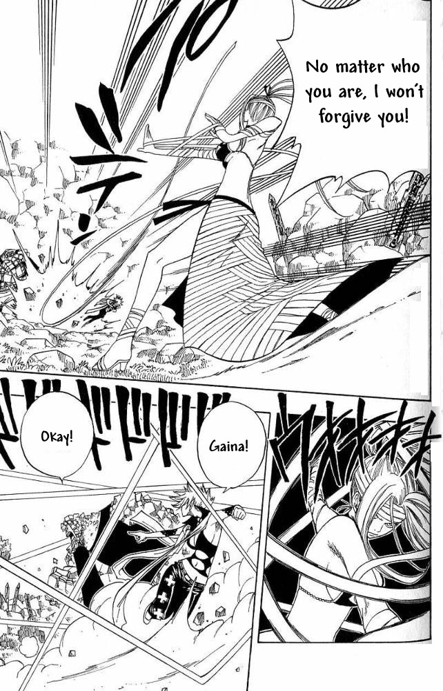 Monster Soul Chapter 6 page 12 - Chapter 6: Gentle Weapon