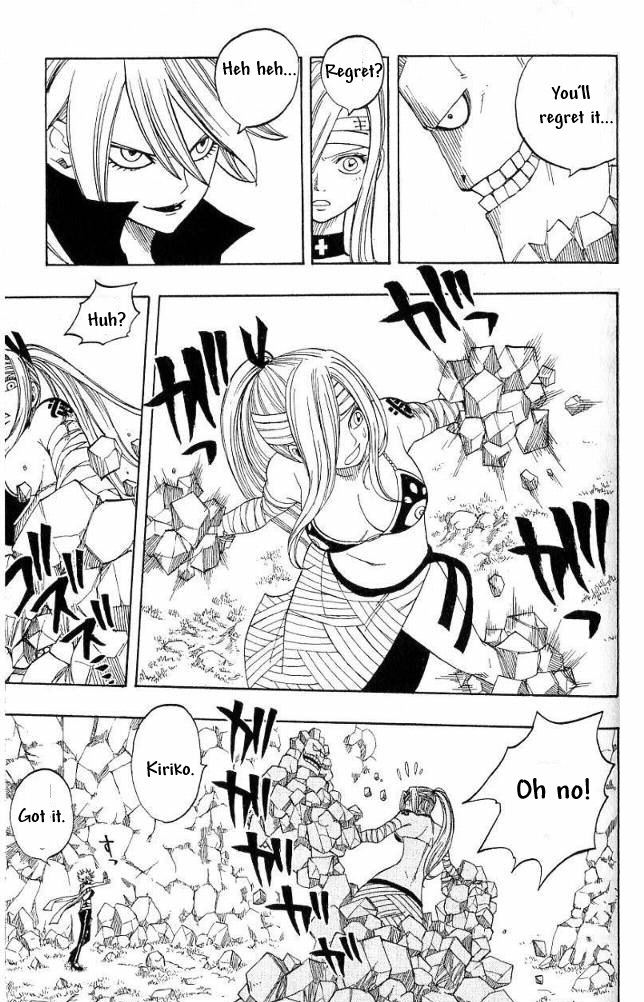 Monster Soul Chapter 6 page 20 - Chapter 6: Gentle Weapon