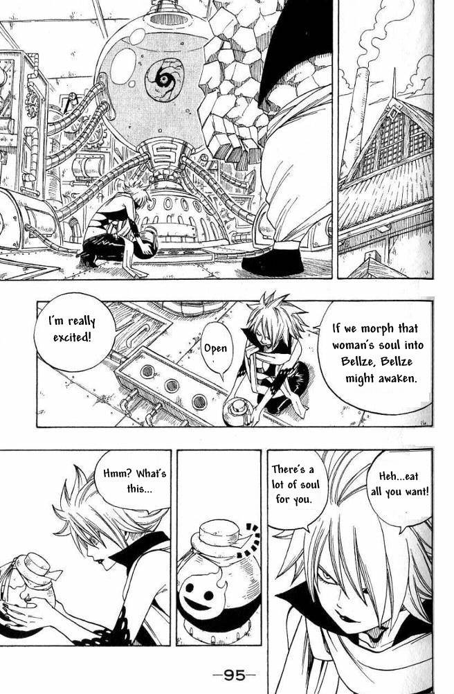 Monster Soul Chapter 6 page 6 - Chapter 6: Gentle Weapon