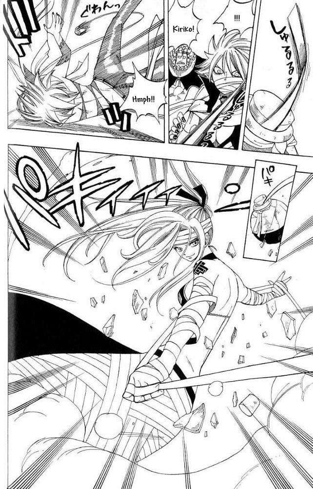 Monster Soul Chapter 6 page 7 - Chapter 6: Gentle Weapon