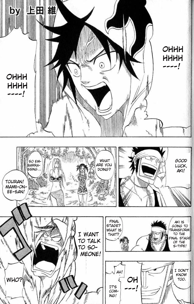 Monster Soul Chapter 7.5 page 15 - Chapter 7.5: Extra