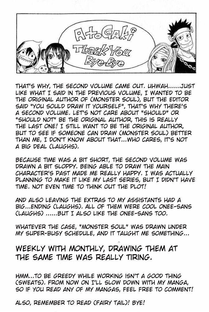 Monster Soul Chapter 7.5 page 18 - Chapter 7.5: Extra
