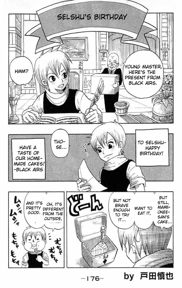 Monster Soul Chapter 7.5 page 4 - Chapter 7.5: Extra