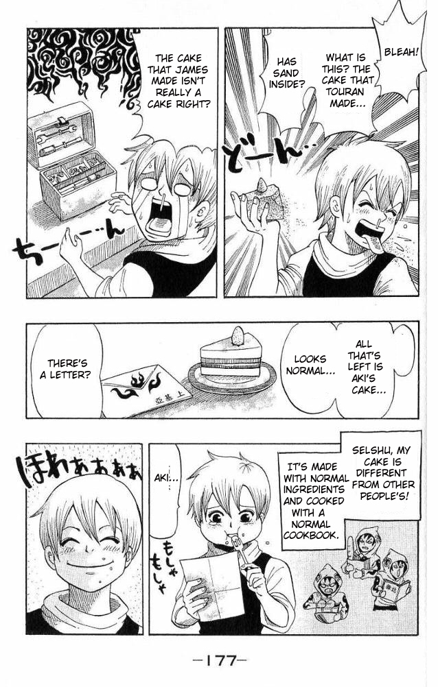 Monster Soul Chapter 7.5 page 5 - Chapter 7.5: Extra