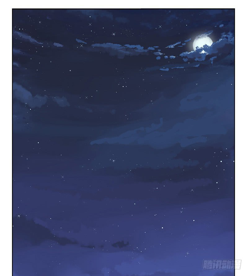 Monster (W.P) Chapter 19 page 11 - Chapter 19: Demons