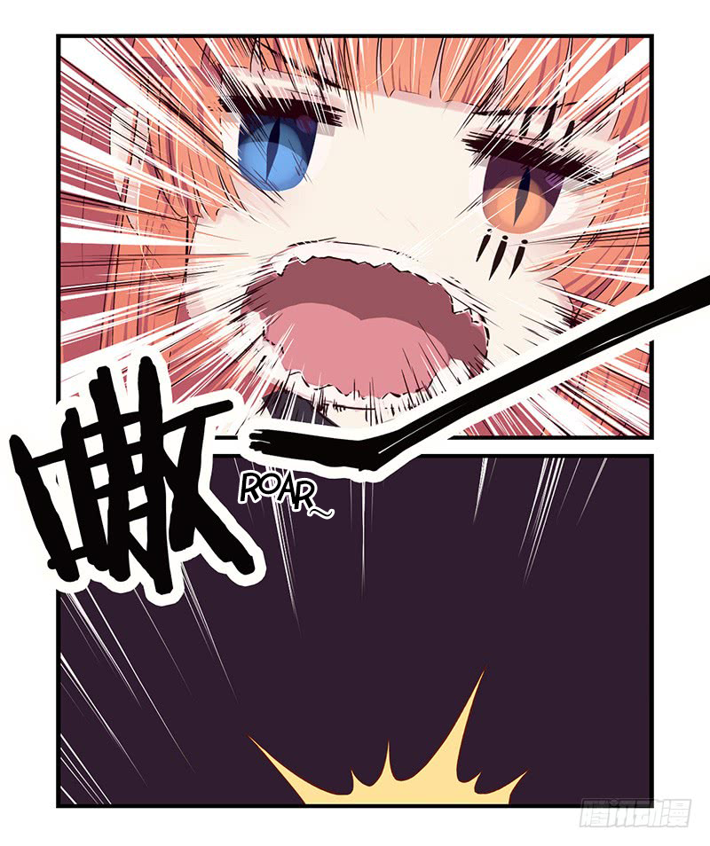 Monster (W.P) Chapter 23 page 5 - Chapter 23: In the Middle of the Class