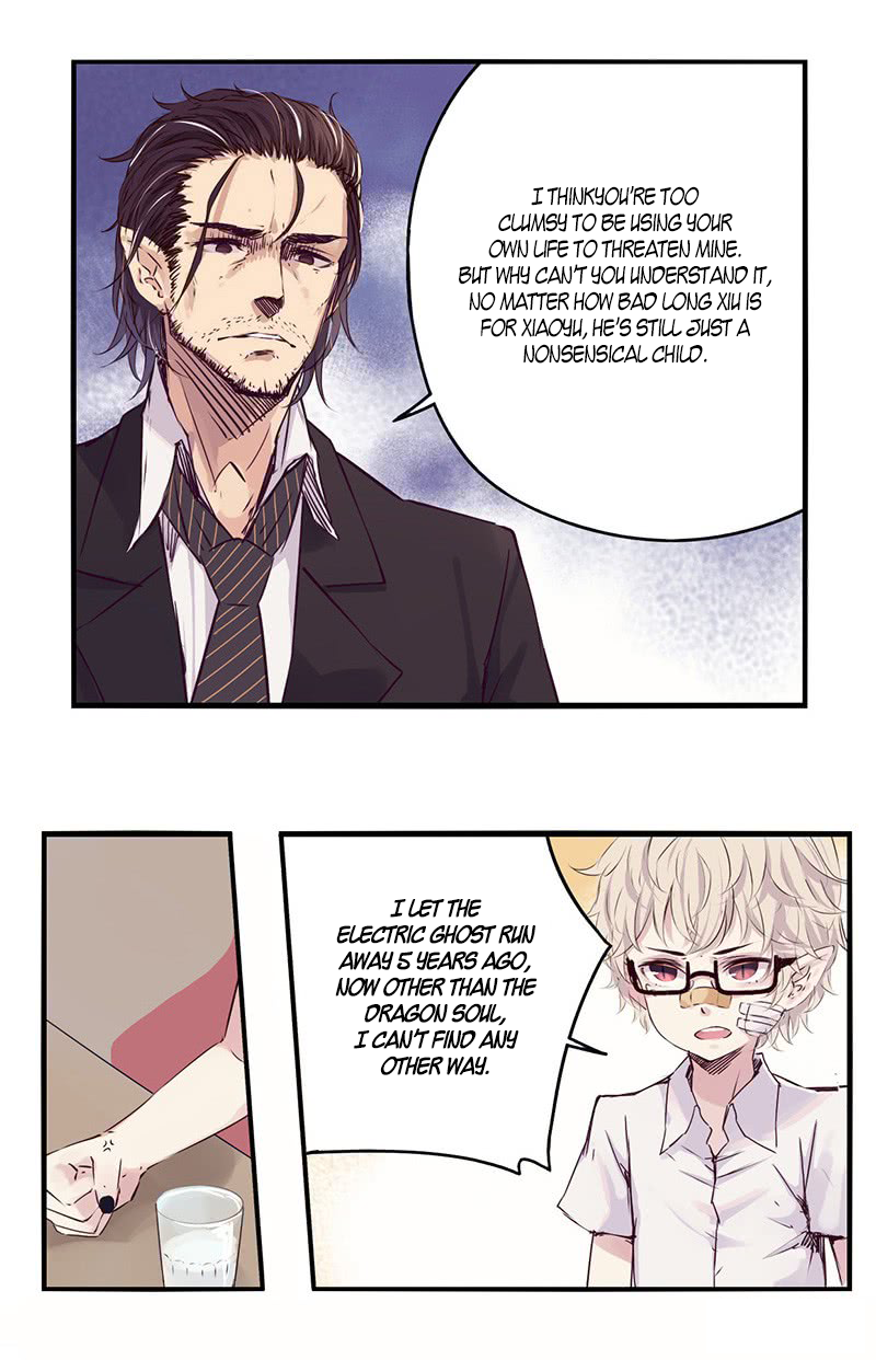 Monster (W.P) Chapter 33 page 9 - Chapter 33: Mango Smoothie