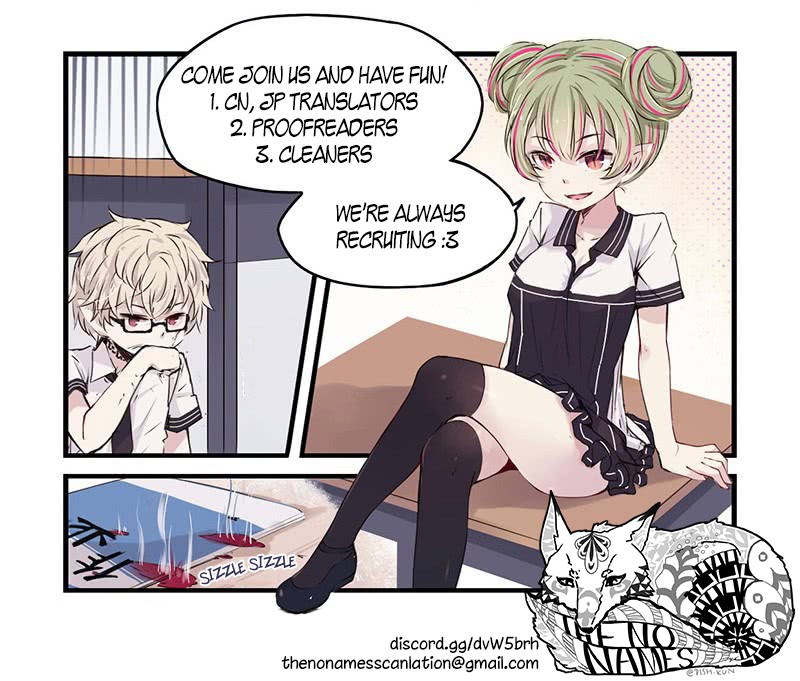 Monster (W.P) Chapter 36 page 12 - Chapter 36: Conflict (1)