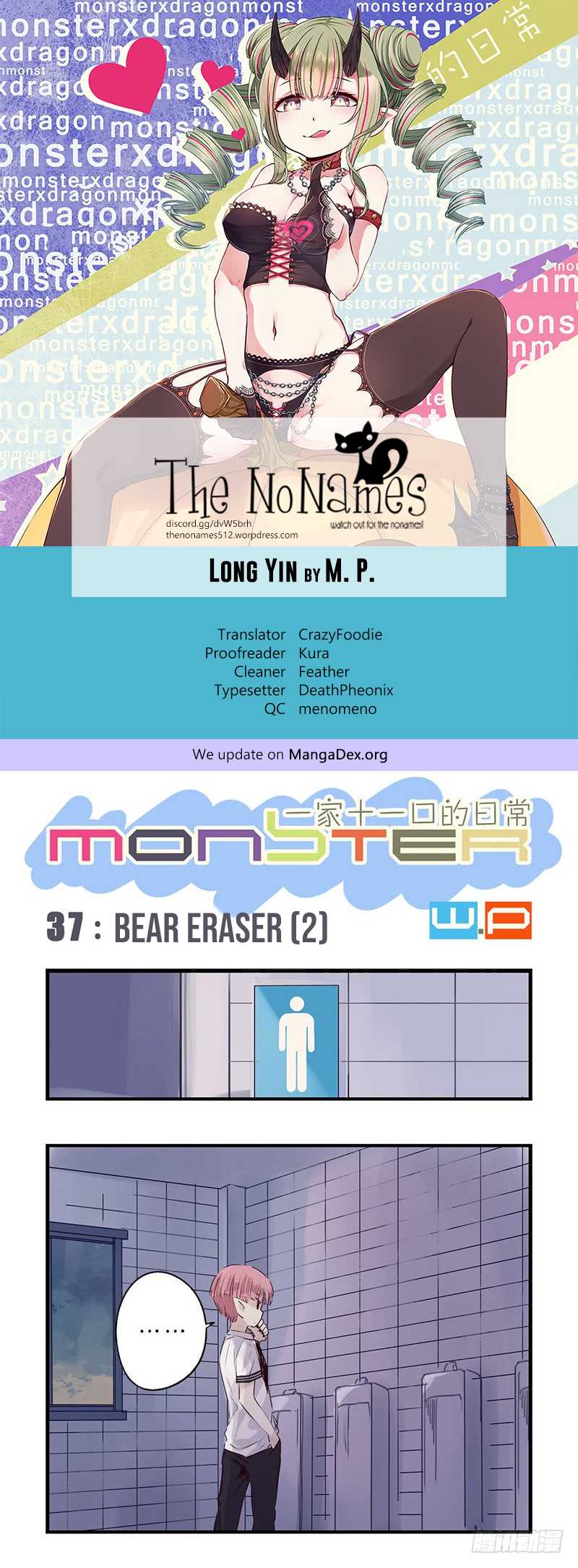 Monster (W.P) Chapter 37.1 page 1 - Chapter 37.1: Bear Eraser (2)