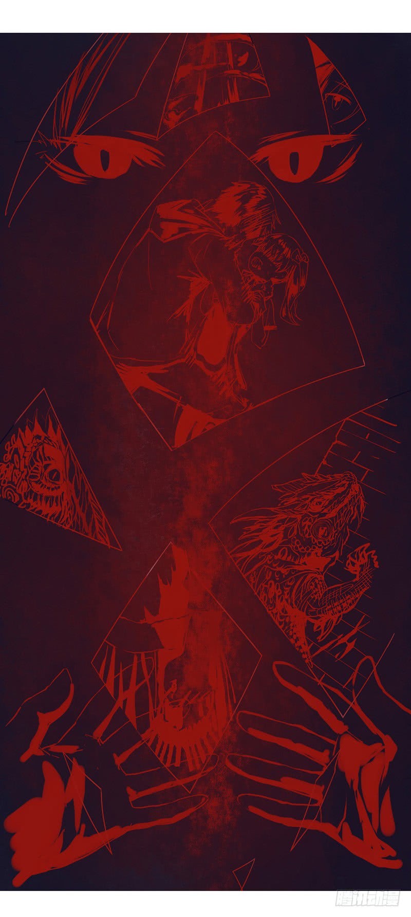 Monster (W.P) Chapter 37.1 page 3 - Chapter 37.1: Bear Eraser (2)
