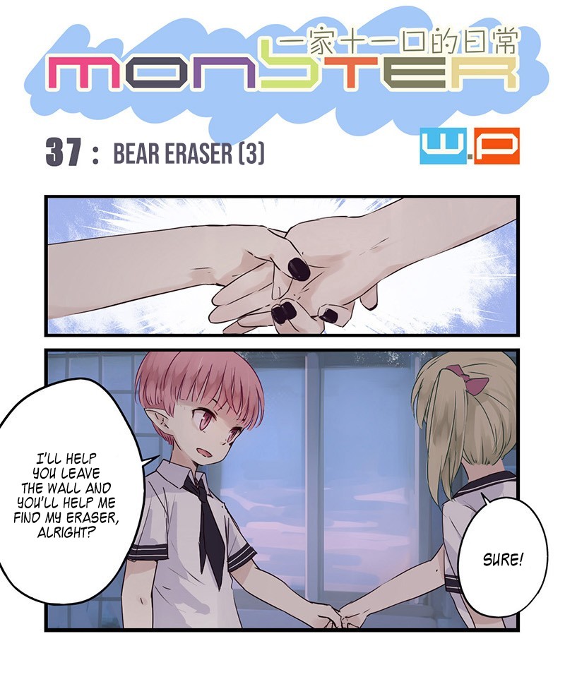 Monster (W.P) Chapter 37.2 page 2 - Chapter 37.2: Bear Eraser (3)