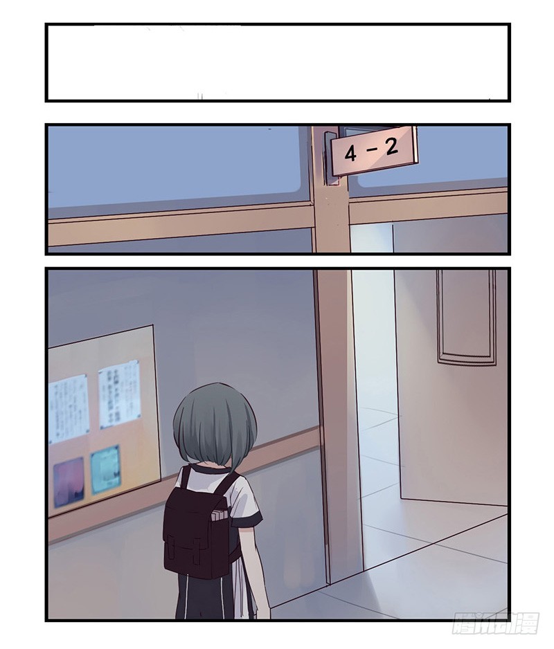 Monster (W.P) Chapter 37.2 page 9 - Chapter 37.2: Bear Eraser (3)