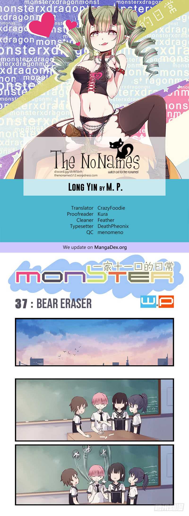 Monster (W.P) Chapter 37 page 1 - Chapter 37: Bear Eraser (1)