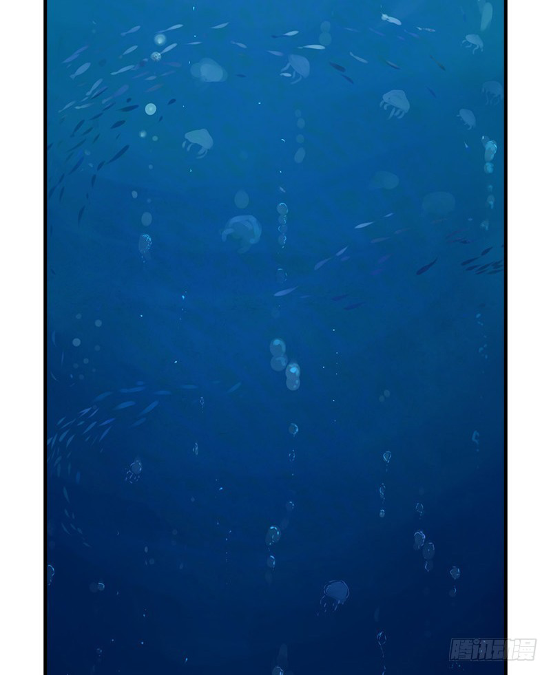Monster (W.P) Chapter 6 page 3 - Chapter 6: Qi Zai and The Sea