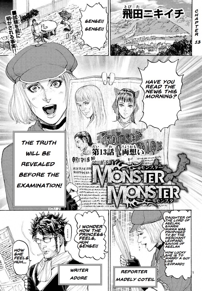 Monster x Monster Chapter 13 page 1 - Chapter 13: Hunting Days