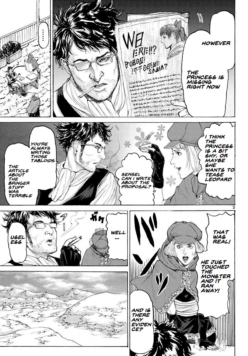 Monster x Monster Chapter 13 page 4 - Chapter 13: Hunting Days