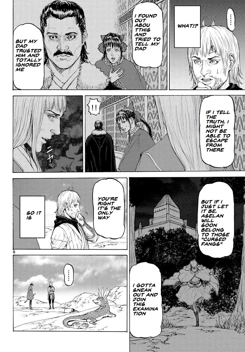 Monster x Monster Chapter 13 page 7 - Chapter 13: Hunting Days