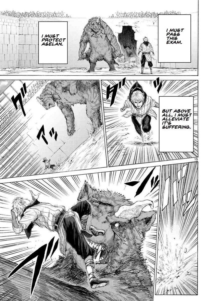 Monster x Monster Chapter 14 page 17 - Chapter 14: Ultimate Courtship