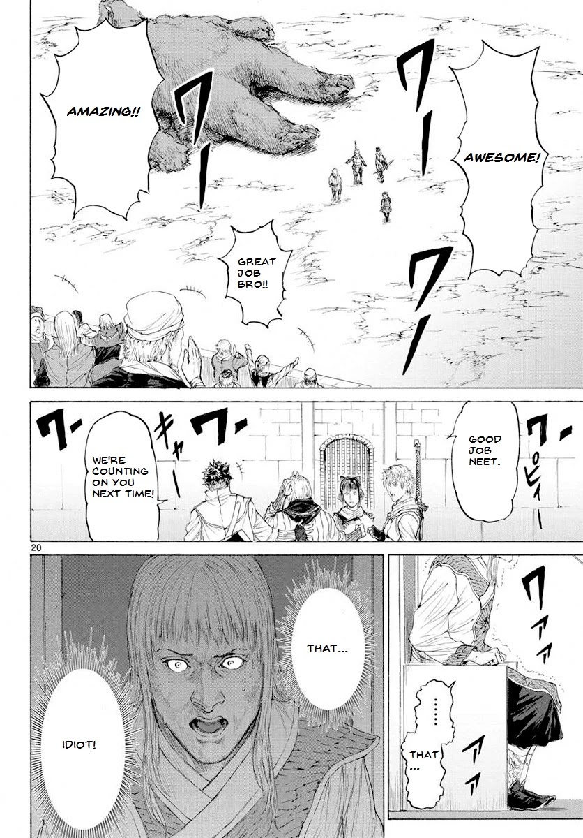 Monster x Monster Chapter 14 page 22 - Chapter 14: Ultimate Courtship