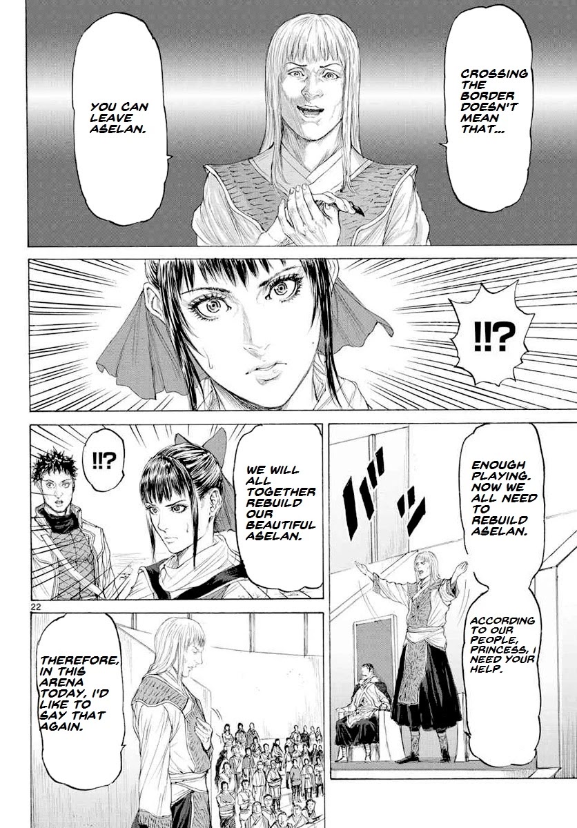 Monster x Monster Chapter 14 page 24 - Chapter 14: Ultimate Courtship