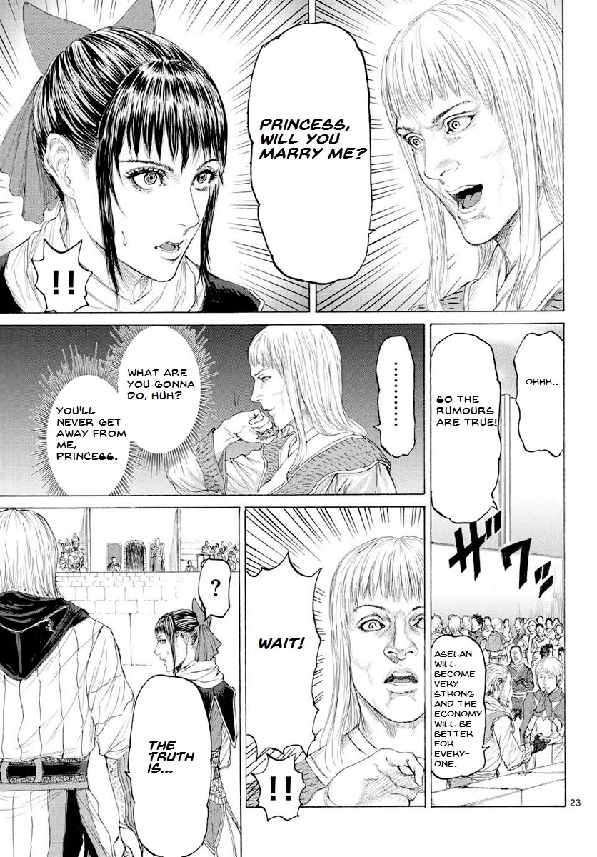 Monster x Monster Chapter 14 page 25 - Chapter 14: Ultimate Courtship