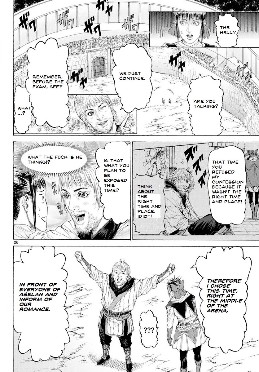 Monster x Monster Chapter 14 page 28 - Chapter 14: Ultimate Courtship