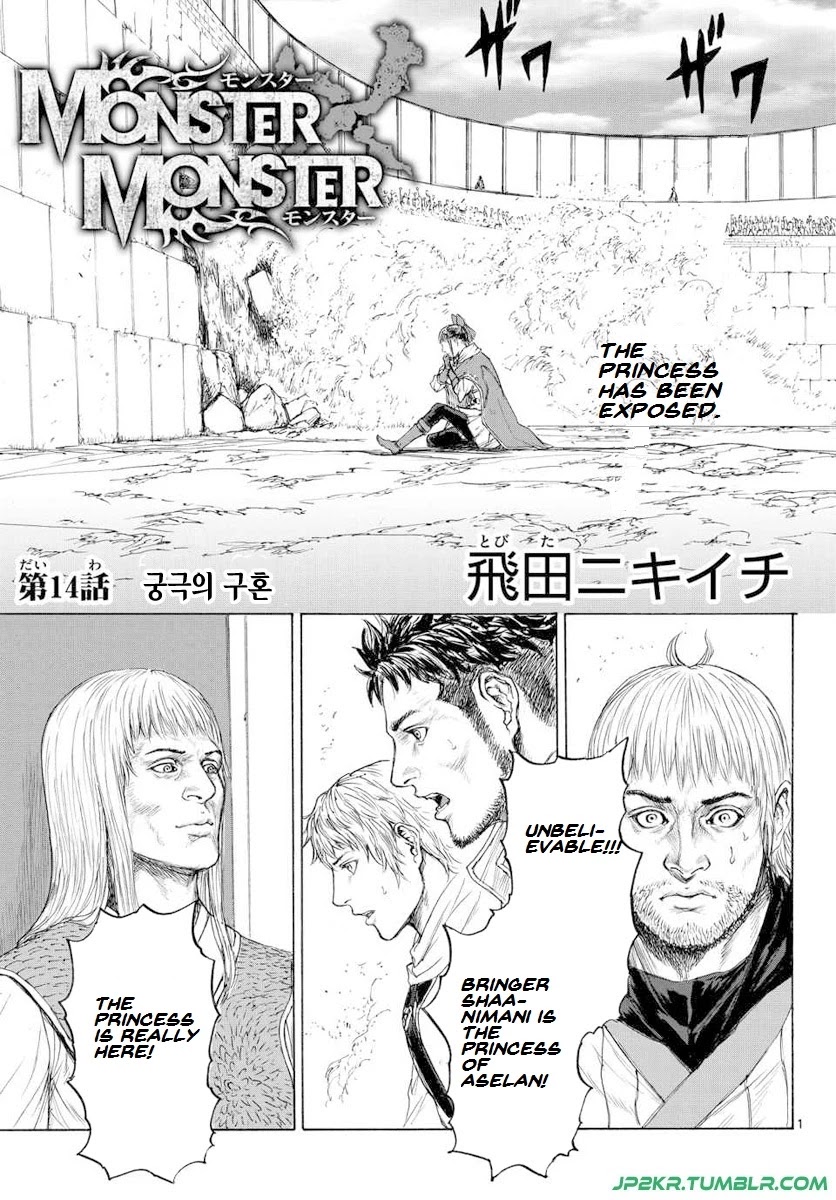 Monster x Monster Chapter 14 page 3 - Chapter 14: Ultimate Courtship